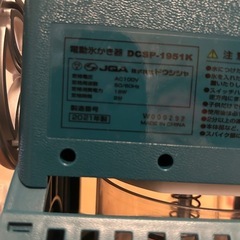 手渡し希望‼️かき氷機の画像