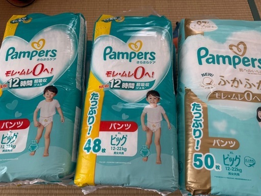 オムツ  
パンパース(292枚)