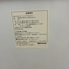 無印良品　スタンドミラーの画像