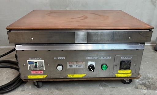 アラハタフードマシン 電気式一文字火床 銅板 60.5×45.5cm どら焼き パンケーキ