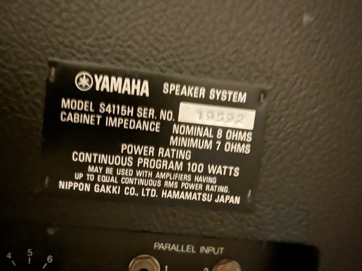 YAMAHA PAスピーカー　S4115H
