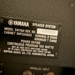 YAMAHA PAスピーカー　S4115Hの画像