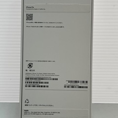 新品　iPhone 17e 256GB ブラック　SIMフリーの画像