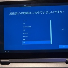 パナソニック　レッツノートCF-RZ5の画像
