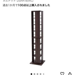 本棚（回転式）の画像