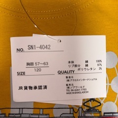タグ付き　120サイズ　電車長袖Tシャツの画像