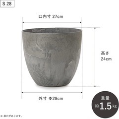 アートストーン　植木鉢　プランターの画像