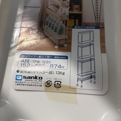 キッチン　キャスター付き棚　未使用　　水切りカゴの画像