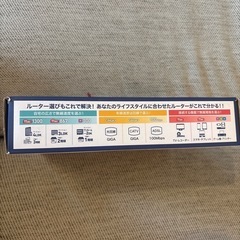 エレコム 無線LANルーター WRC-1167GHBK2-I 11ac対応の画像