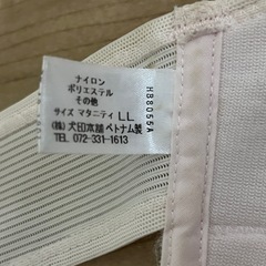 犬印、マタニティベルトLLの画像