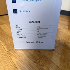 中古 除湿機の画像