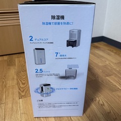 中古 除湿機の画像