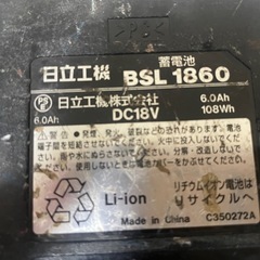 HITACHI 18v 6ahの画像