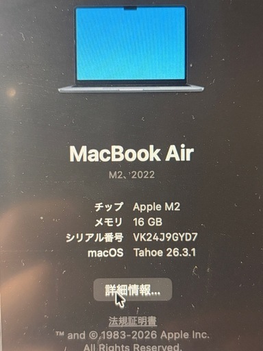 パソコン Mac book air  M2