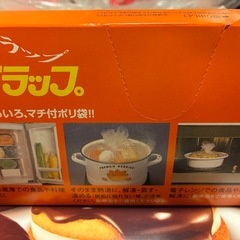 アイラップの画像