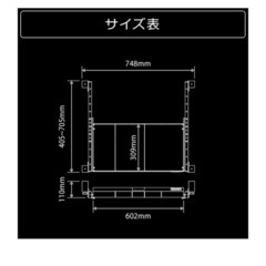バウヒュッテ　デスクオーガナイザー　隠し引き出しの画像