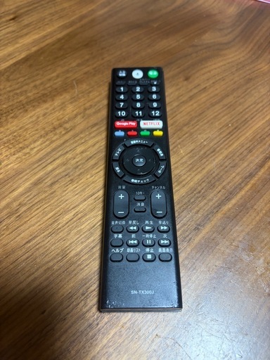 SONY ソニー TV　テレビ　KJ-49X7000D 49インチ　TVスタンド　付き プライスダウン】4K BRAVIA 「KJ-49X7000D」プライスダウン－Android 