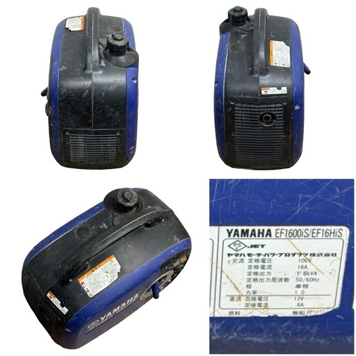 ◯動作品 YAMAHA ヤマハ インバーター発電機 EF1600iS 出力1.6kVA 超低騒音型 小型軽量 防災 災害 非常用電源 中古品■ジモティ姫路