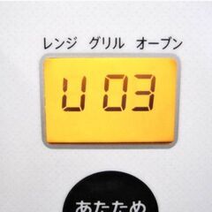 SHARP　オーブンレンジ　RE-S55CJ-W　動作良好　ターンテーブル　ヘルツフリー　電子レンジ　2020年製　シャープ　1169ZS SHARPの画像