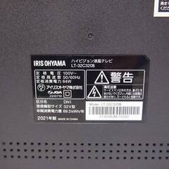 32V型液晶テレビ 2021年製 LT-32C300B ハイビジョン 裏番組録画対応 外付HDD録画対応 CA32の画像
