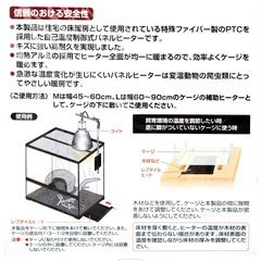 ＧＥＸ　エキゾテラ　レプタイルヒート　M　１６Ｗ　爬虫類　パネルヒーター　保温　ジェッ クス　の画像