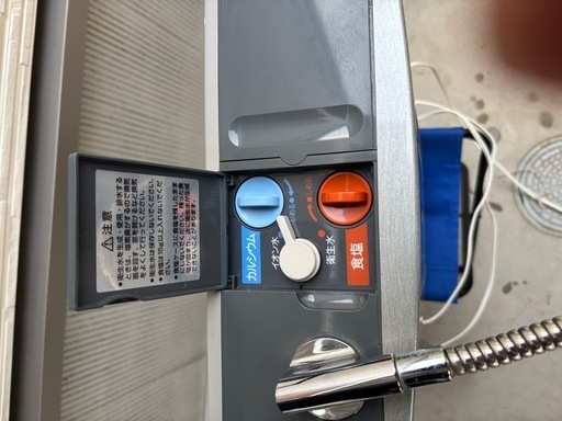 FUJIIRYOKI TREVI FW-207 アルカリイオン整水器 浄水器