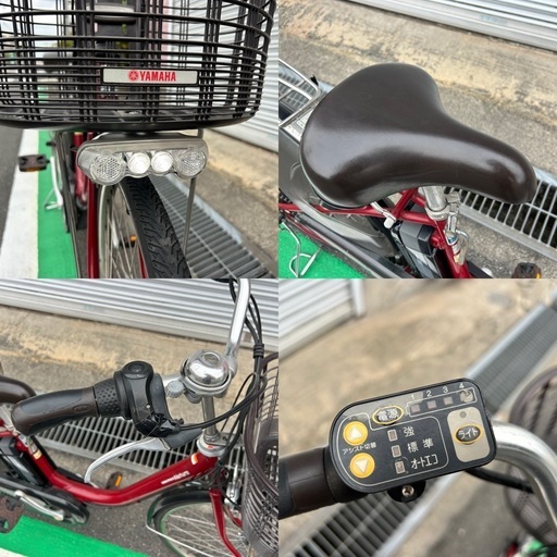 【引渡済】 電動アシスト自転車 YAMAHA PAS natura 中古