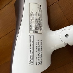 パナソニック ドライヤー EH-NE5Bの画像