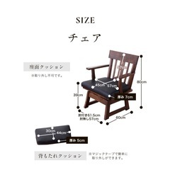 ダイニングテーブルセットの画像