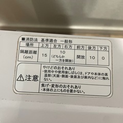 【説明要確認！】2012年製Haier オーブンレンジの画像