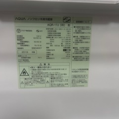 冷蔵庫　AQUA（アクア）168Lの画像