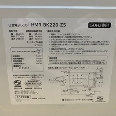 電子レンジの画像