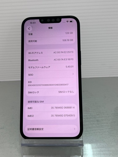 美品　iPhone 13 128GB ミッドナイト　SIMフリー