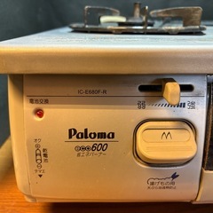 パロマ製　ガスコンロ の画像