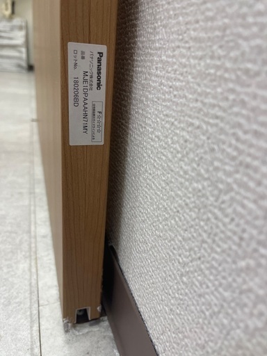 【本日まで‼️】【美品】Panasonic引き戸 遮音タイプ