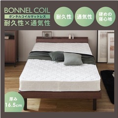 【取引者決まりました】マットレス　シングル の画像