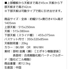 レンジ台 幅 約51.5cm キッチンワゴン レンジラック レンジワゴン
の画像