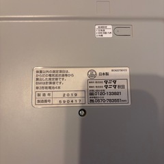 タニタ体重計の画像