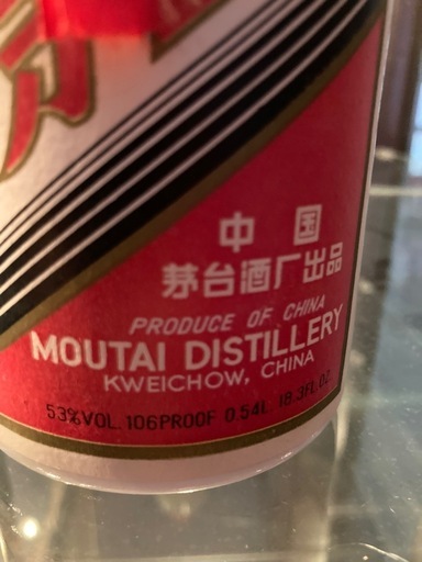 貴州茅台酒 KWEICHOW MOUTAI 53%vol 540ml 中国酒