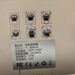 Morpilot 空気清浄機（PM2.5対応・イオン機能搭載）   リサイクルショップ宮崎屋　佐土原店　26.3.30の画像