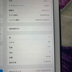 だいぶ限界値下げタブレットの画像
