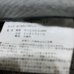 グレーなラグの画像