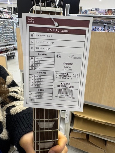 EPIPHONE エレキギター レスポールタイプ ロッド余裕 ※フレット数字書いてありま 余裕あり す動作確認済み 240815 余裕少ない 21660 スタンダード