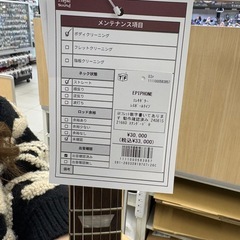 EPIPHONE エレキギター レスポールタイプ ロッド余裕 ※フレット数字書いてありま 余裕あり す動作確認済み 240815 余裕少ない 21660 スタンダードの画像