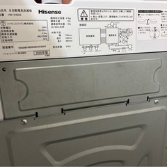 ハイセンス　洗濯機　　4.5kg
の画像