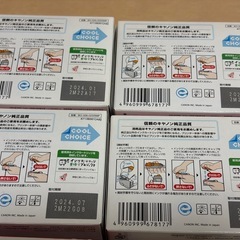 キャノン純正品の画像