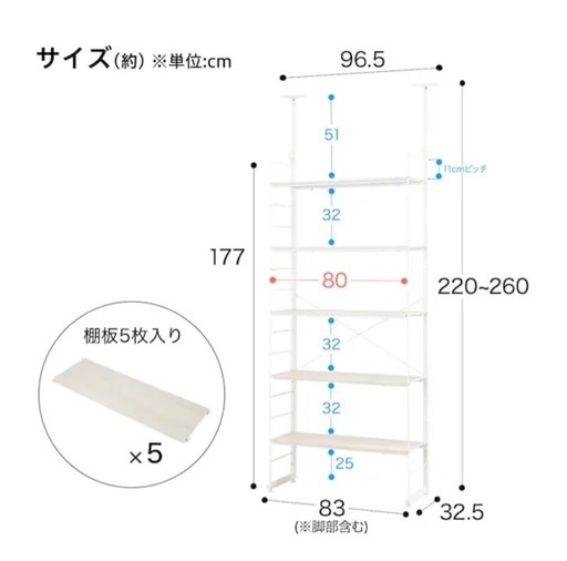 突っ張り壁面収納Nポルダ3連セット　幅80cm ホワイトウォッシュ)