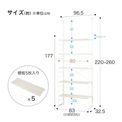 突っ張り壁面収納Nポルダ3連セット　幅80cm ホワイトウォッシュ)の画像