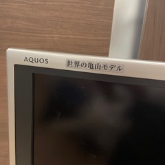 シャープAQUOS40型テレビ　決まりましたの画像
