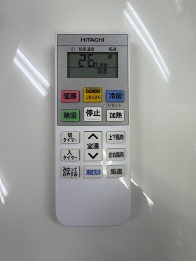 激安販売!! 家庭用ルームエアコン 6畳〜 HITACHI 2023年 RAS-G22N/RAC-G22N
